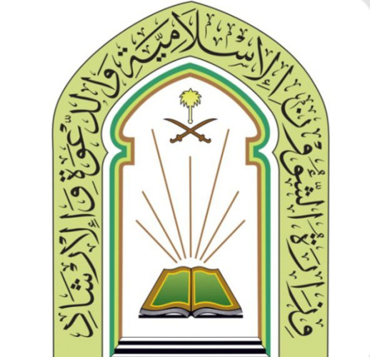 “اللجنة الشرعية” ببرنامج ضيوف خادم الحرمين الشريفين تُقِّدم خدمات توعوية متكاملة لحجّاج هذا العام