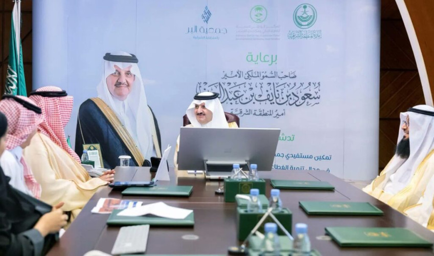 الأمير سعود بن نايف يرعى تدشين مبادرتين بين المركز الوطني لتنمية الغطاء النباتي وبر الشرقية