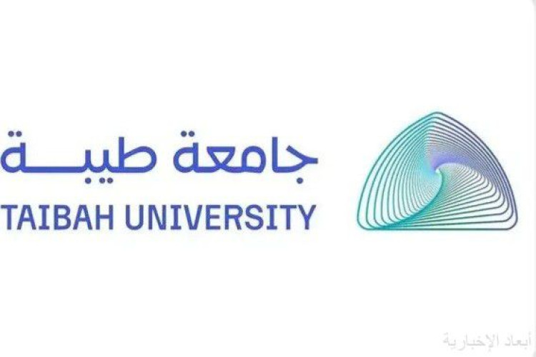 جامعة طيبة تعلن موعد انتهاء التقديم على برامج الدراسات العليا