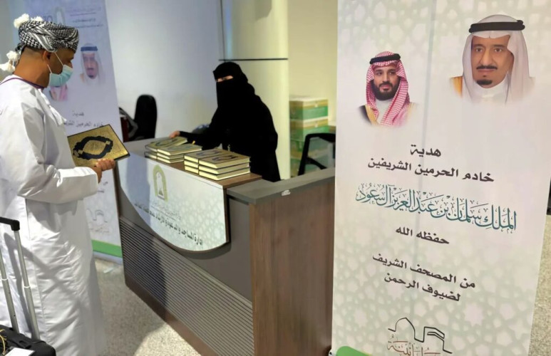 “الشؤون الإسلامية” توزع هدية خادم الحرمين الشريفين على الحجاج المغادرين عبر مطار الطائف الدولي