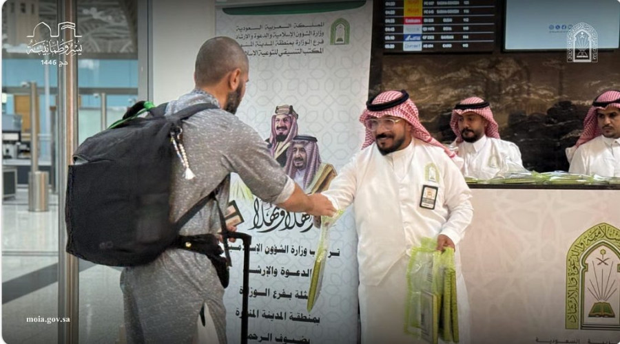 مغادرة أولى دفعات ضيوف برنامج خادم الحرمين الشريفين بعد أداء مناسك الحج وزيارة المدينة