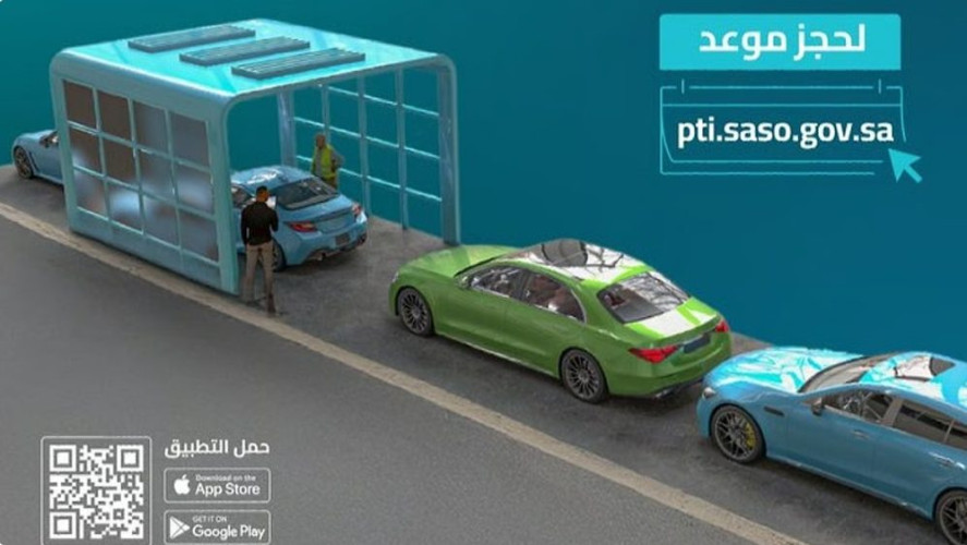 “المواصفات ” تفتتح 44 موقعًا ثابتًا للفحص الدوري للمركبات بمختلف المناطق