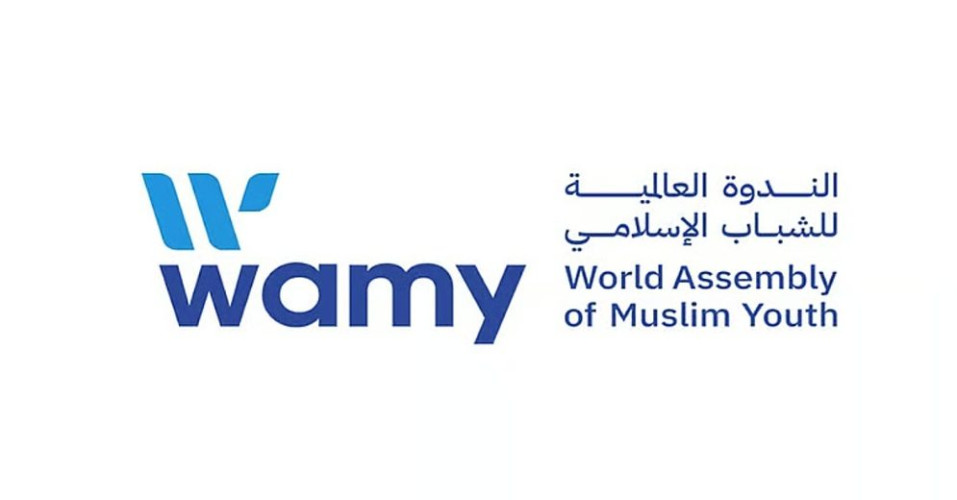 الندوة العالمية تشيد بجهود المملكة في تمكين الشباب وتعزيز مواهبهم