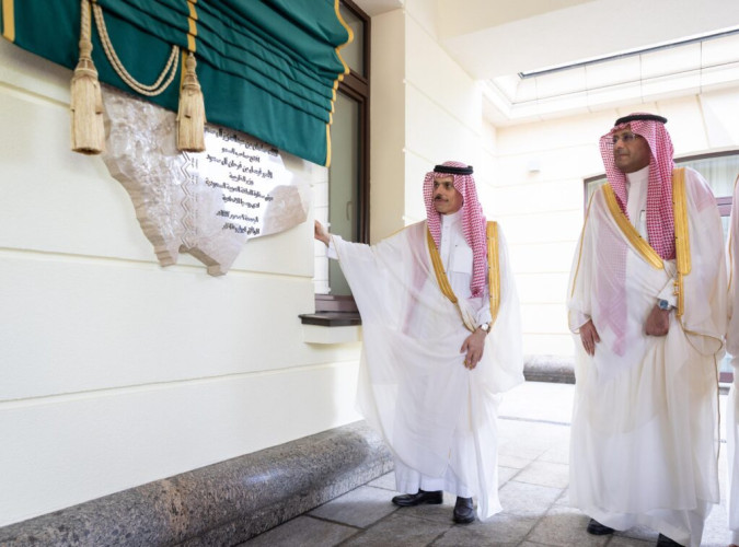 وزير الخارجية يفتتح مبنى سفارة المملكة الجديد لدى روسيا الاتحادية