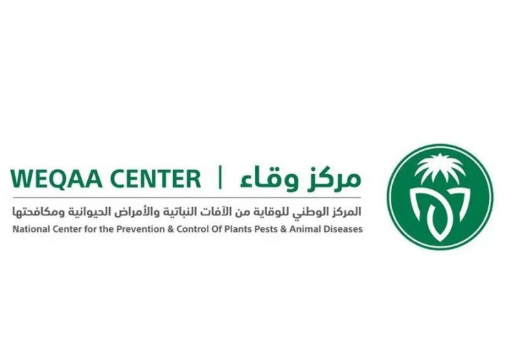 “وقاء” يُعلن خلو المملكة رسميًا من مرض أنيميا الخيل المعدي