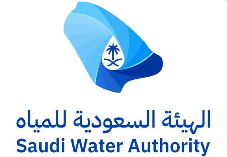 الهيئة السعودية للمياه تدعو للاستفادة من تسوية أوضاع التعديات على شبكات المياه والصرف الصحي قبل 18 أغسطس المقبل