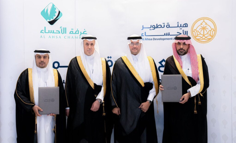 سمو الأمير سعود بن طلال يرعى توقيع مذكرة تفاهم بين هيئة تطوير الأحساء وغرفة الأحساء