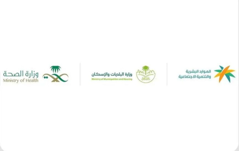 “الموارد البشرية” تعلن بدء تطبيق قرار رفع نسب التوطين لمهن الصيدلة ومهن طب الأسنان والمهن الفنية الهندسية