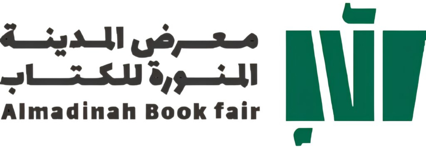 هيئة الأدب والنشر والترجمة تستعد لتنظيم معرض “المدينة المنورة للكتاب” في نسخته الرابعة