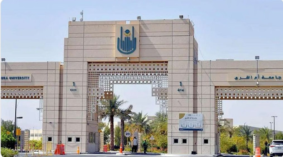 دراسة بحثية بجامعة أم القرى تستوحي تصاميم للسكن من الحرف اليدوية لتعزيز الهوية ودعم الصناعة المحلية