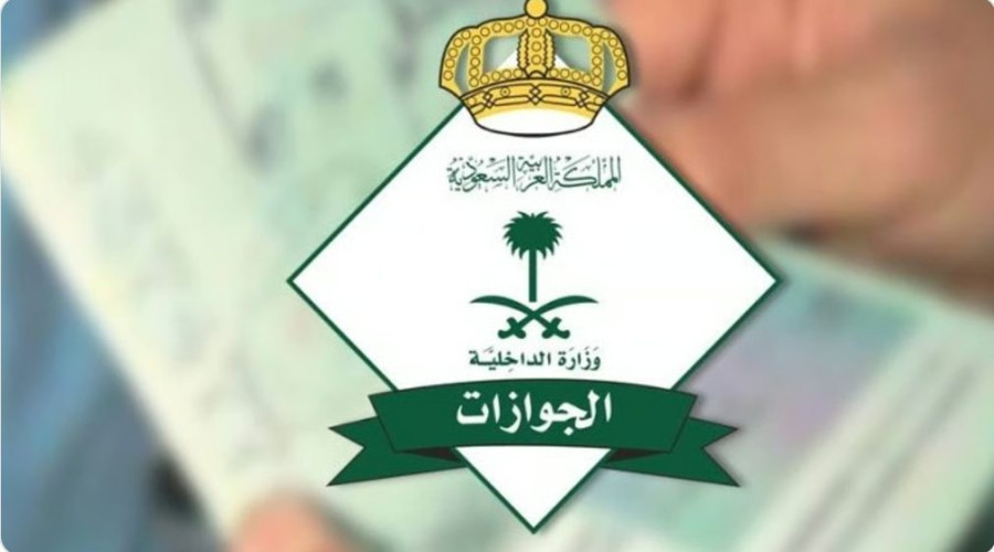 “الجوازات” تصدر 8,155 قرارًا إداريًا بحق مخالفين لأنظمة الإقامة والعمل وأمن الحدود