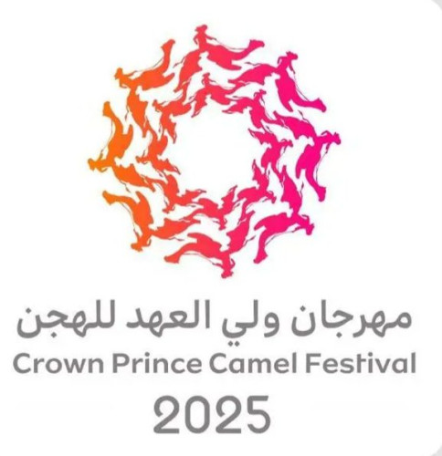 انطلاق النسخة السابعة من مهرجان ولي العهد للهجن بالطائف في سبتمبر المقبل بجوائز تتجاوز 50 مليون ريال