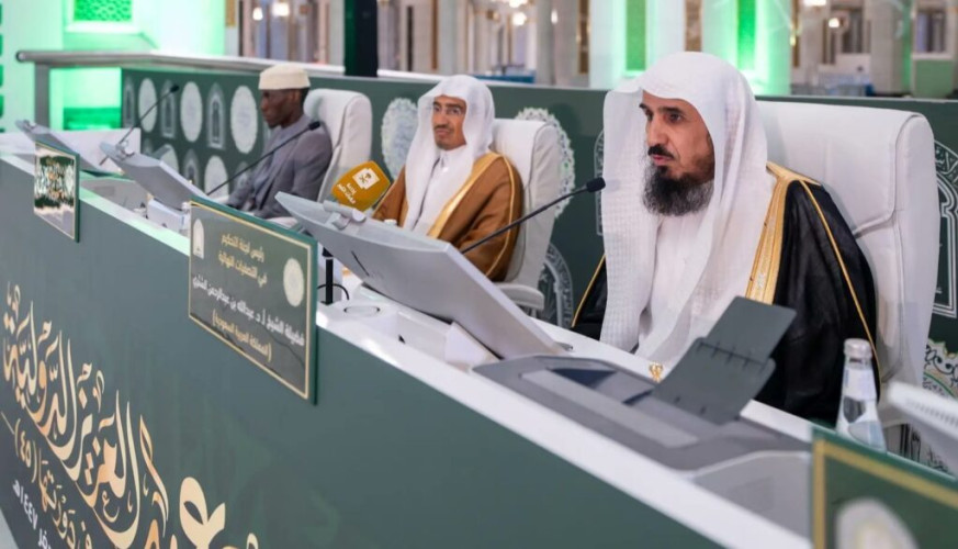 نظام تحكيم إلكتروني لمسابقة الملك عبدالعزيز الدولية لحفظ القرآن الكريم بالمسجد الحرام