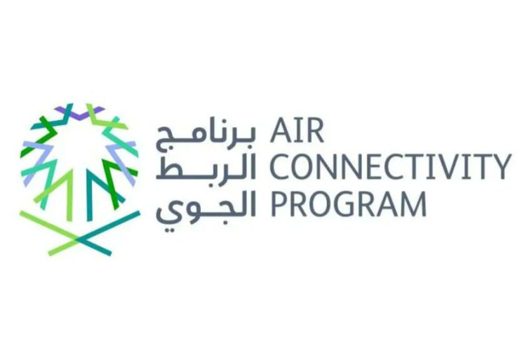 ابتدءًا من 27 أكتوبر للعام الجاري..  بدأ تسيير رحلات مباشرة من ميونخ إلى الرياض