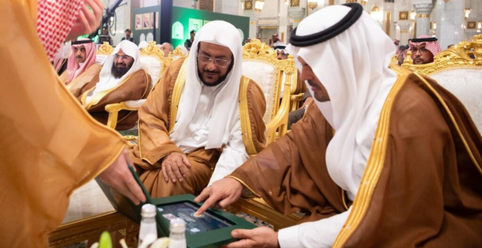 نائب أمير مكة المكرمة يدشّن المصحف المرتل لقراء مسابقة الملك عبدالعزيز الدولية في دورتها الـ45
