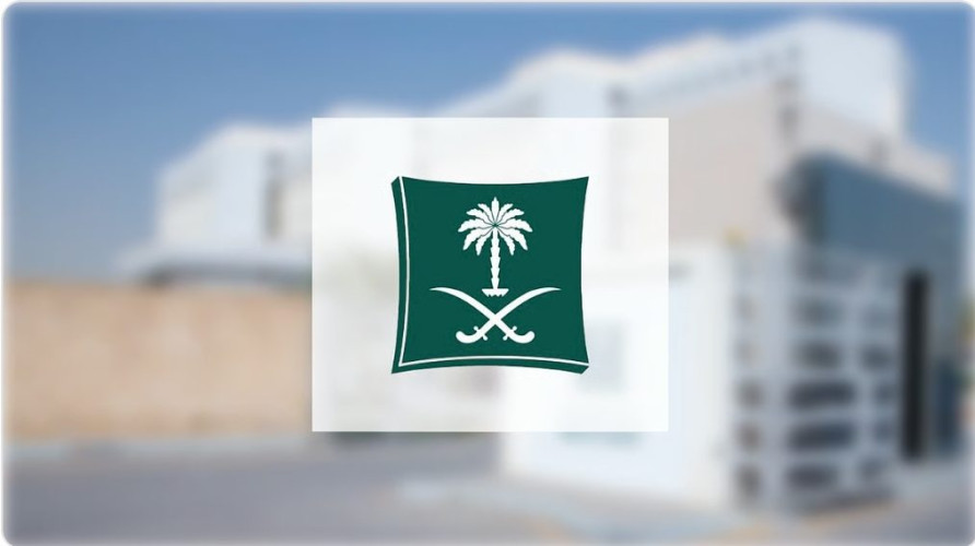 التجارة توضح حقوق المستهلكين عند شراء الذهب في الأسواق