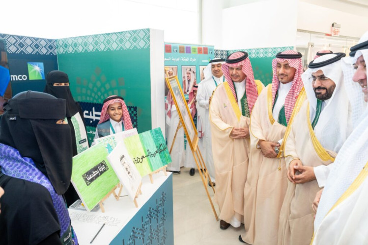 برعاية محافظ الأحساء وكيل المحافظة يشهد احتفال تعليم الأحساء باليوم الوطني الـ95