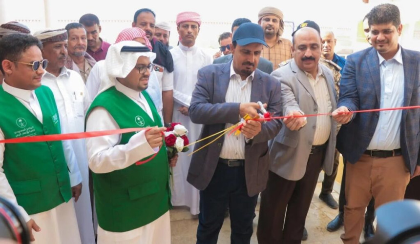 البرنامج السعودي لتنمية وإعمار اليمن يفتتح مشروعًا تعليميًا في المكلا