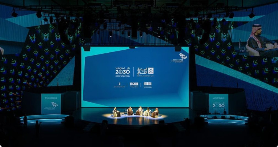 جناح المملكة في إكسبو 2025 أوساكا يستضيف “منتدى رؤية السعودية 2030”