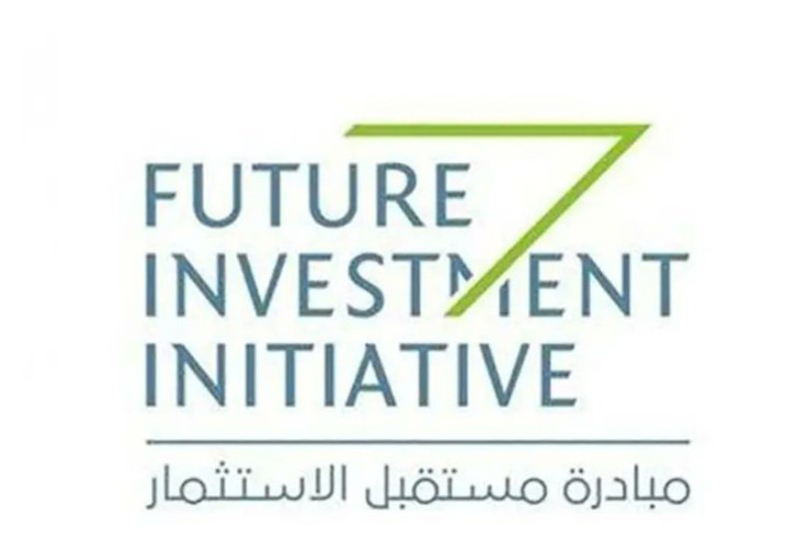 مؤسسة مبادرة مستقبل الاستثمار: أكثر من 600 متحدث و20 رئيس دولة يشاركون في النسخة التاسعة من مؤتمر (FII9)