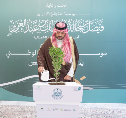 الأمير فيصل بن خالد بن سلطان يُدشِّن موسم التشجير الوطني 2025 بالحدود الشمالية