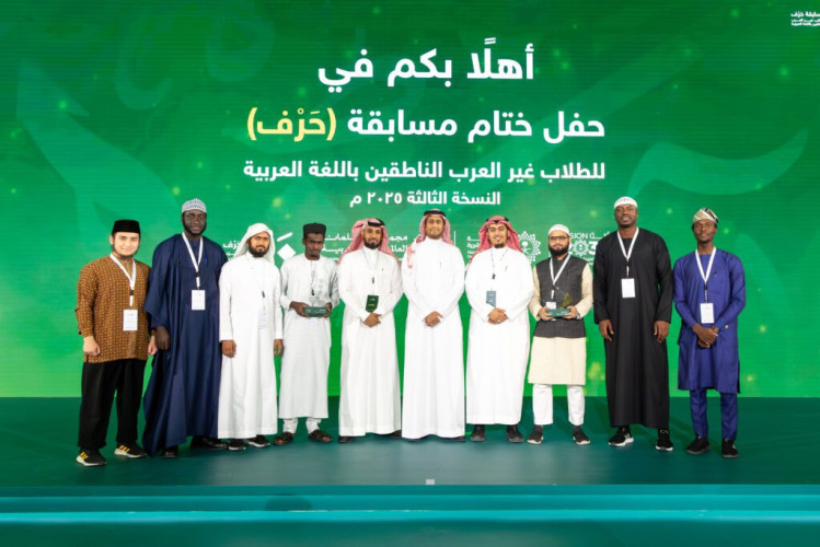 الجامعة الإسلامية تُكرَّم في مسابقة “حَرْف” وتُحقق مراكز متقدمة في فروعها المختلفة