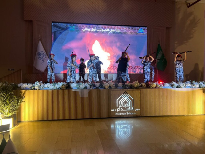 مدارس الأبناء والإبداع تحتفي باليوم الوطني 95 بحفل وطني مميز في المدينة المنورة