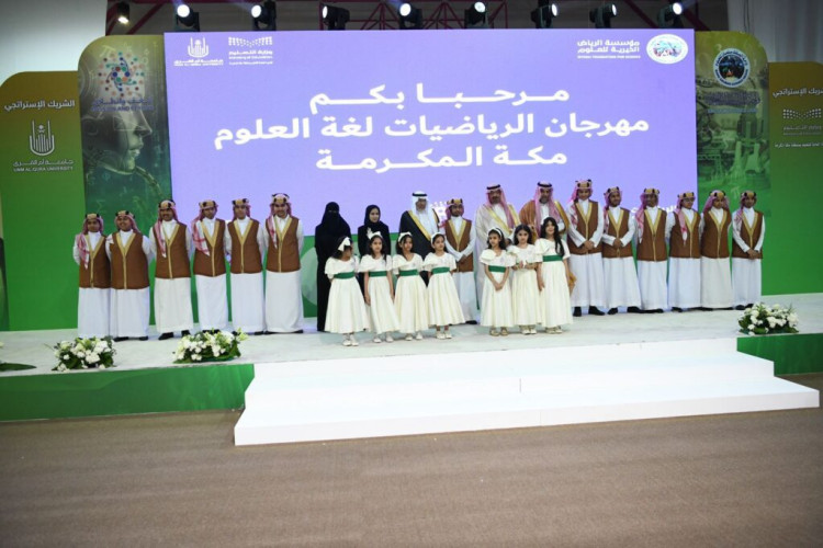تنظمه واحة الملك سلمان.. تعليم مكة يشارك بـ 12 جناحاً في مهرجان الرياضيات لغة العلوم