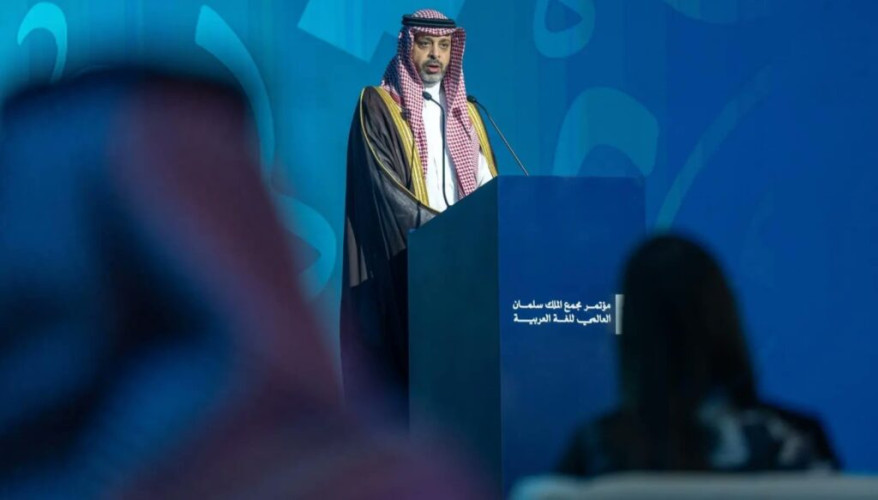 برعاية وزير الثقافة.. انطلاق المؤتمر السنوي الدولي الرابع لمجمع الملك سلمان العالمي للغة العربية