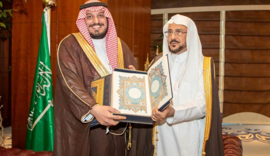 وزير الشؤون الإسلامية يستقبل الرئيس التنفيذي لهيئة تنمية الصادرات