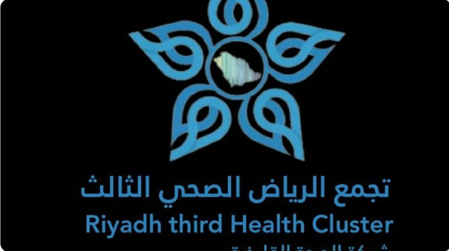تجمع الرياض الصحي الثالث يدشّن حملة الشهر العالمي للتوعية بسرطان الثدي