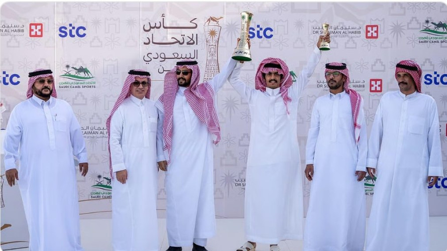 “الهجن السعودية” تفرض نفسها في كأس الاتحاد