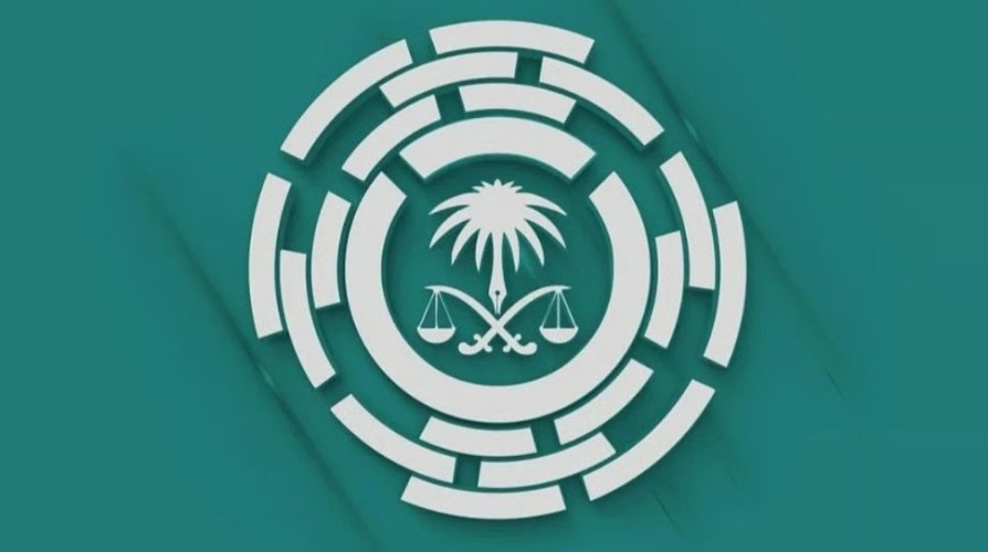 النيابة العامة: النظام يكفل حماية المبلّغين عن الجرائم من أي ضرر