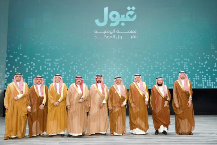 وزير التعليم يطلق الدورة الثانية لمنصة القبول الموحّد “قبول”