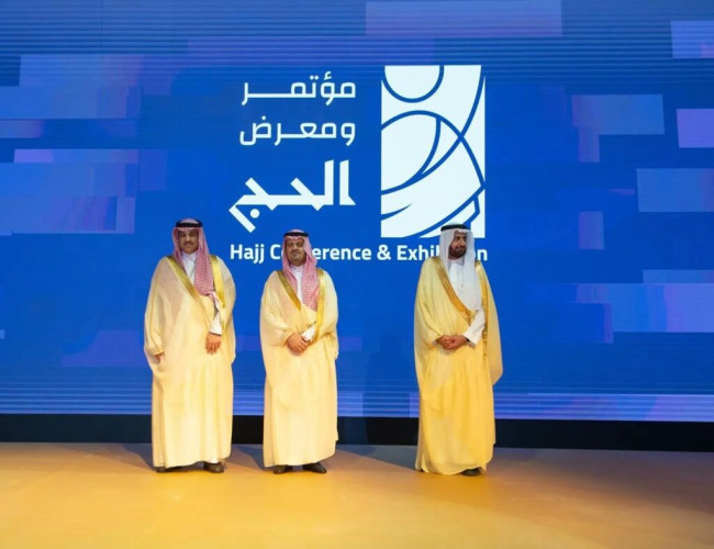 تحت رعاية خادم الحرمين الشريفين.. انطلاق مؤتمر ومعرض الحج 1447 تحت شعار “من مكة إلى العالم”