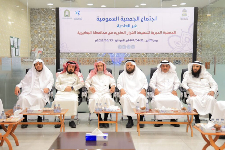 مجلس الجمعيات الأهلية يعقد لقاءه في البكيرية