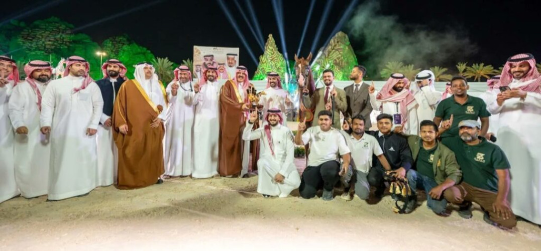 أمير منطقة حائل يرعى حفل اختتام بطولة حائل الدولية لجمال الخيل العربية الأصيلة 2025م في نسختها الرابعة