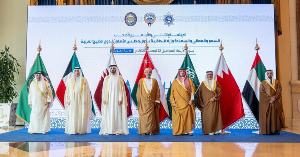 وزراء الداخلية بدول مجلس التعاون لدول الخليج العربية يعقدون اجتماعهم الثاني والأربعين في الكويت