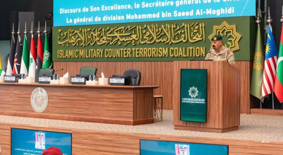 بدعم من المملكة.. انطلاق البرنامج التدريبي حول “الأمن الوطني” بتنظيم من التحالف الإسلامي