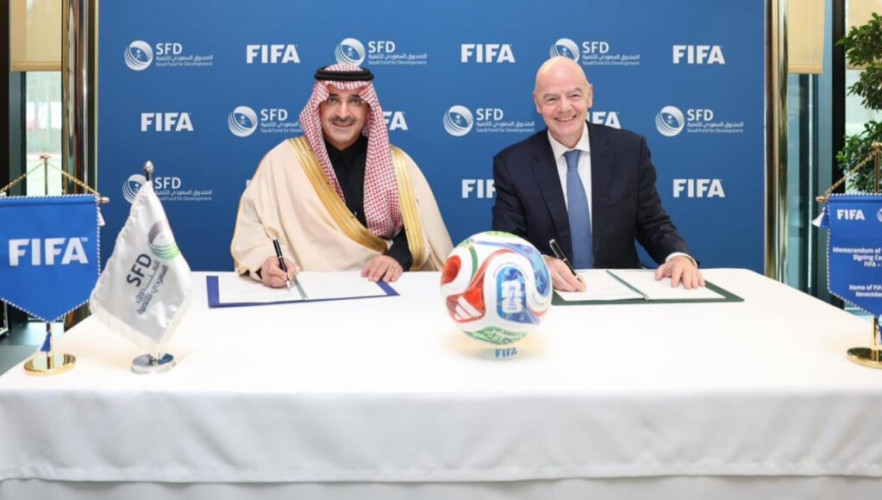 الصندوق السعودي للتنمية و”FIFA” يوقّعان مذكرة تفاهم لدعم البنية التحتية الرياضية في الدول النامية