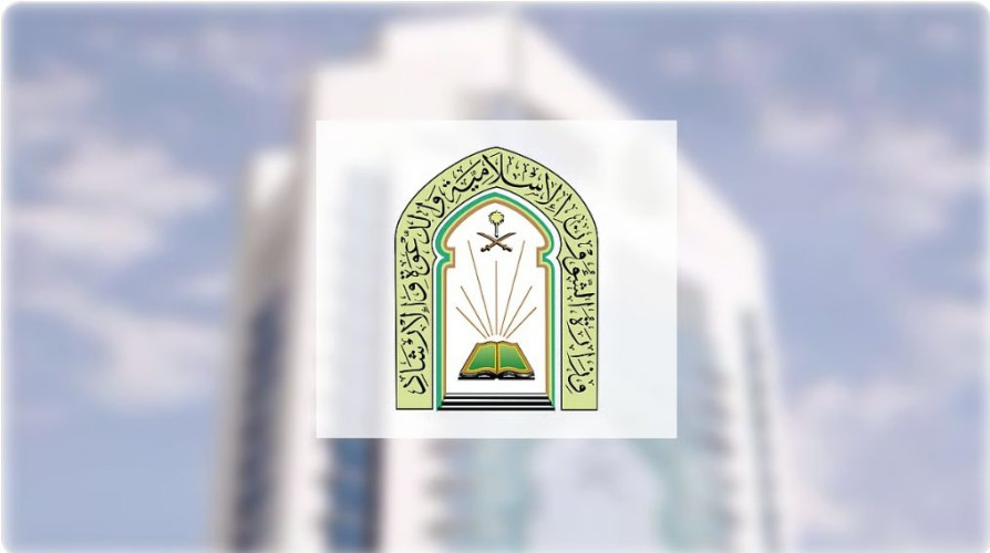 “الشؤون الإسلامية” توقّع عقود صيانة ونظافة وتشغيل 1400 مسجد وجامع في مختلف المناطق