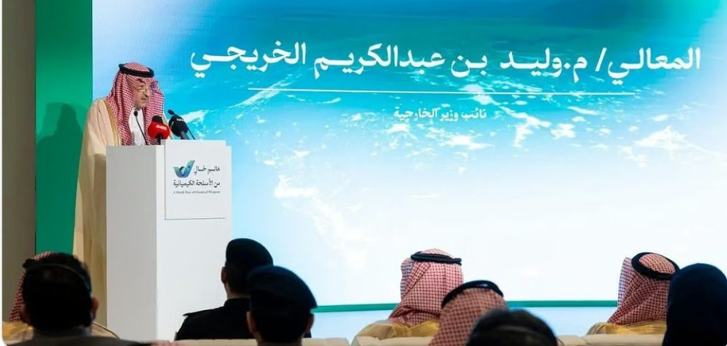 برعاية وزير الخارجية.. “الخريجي” يفتتح فعالية “عالم خالٍ من الأسلحة الكيميائية” بالرياض