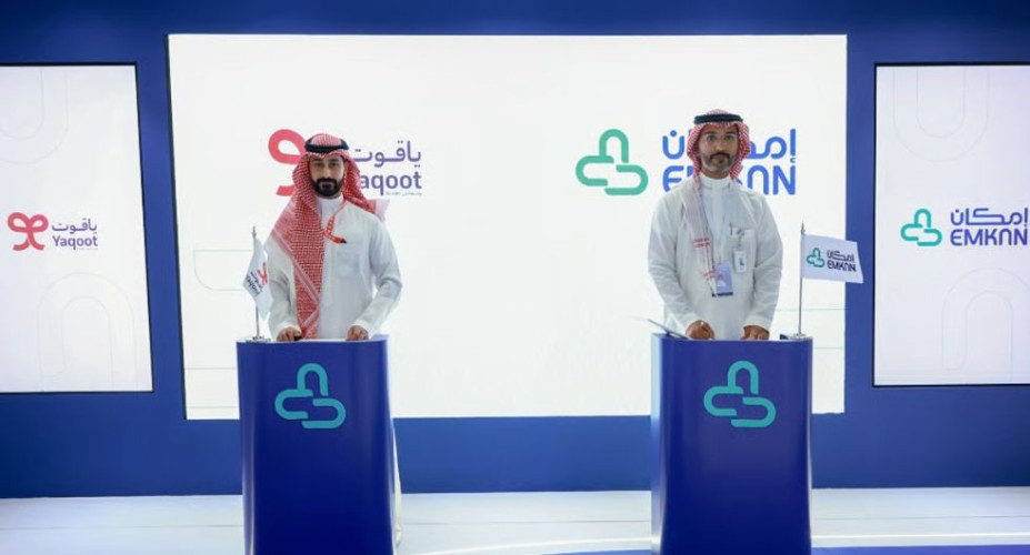 “ياقوت الرقمية” توقّع شراكة إستراتيجية مع “إمكان”