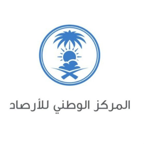 المركز الوطني للأرصاد يؤكد عدم تأثر أجواء المملكة برماد بركان “هالاي غويب”