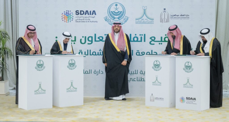 أمير الحدود الشمالية يستقبل الرئيس التنفيذي لدارة الملك عبدالعزيز ويشهد توقيع اتفاقيتين