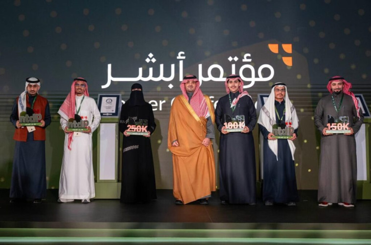 الأمير عبدالعزيز بن سعود يفتتح مؤتمر أبشر 2025