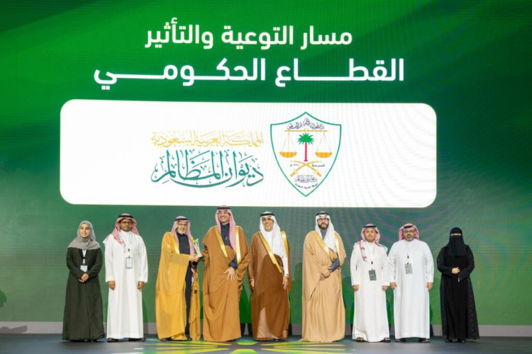 ديوان المظالم يعزّز حضوره بين الجهات الحكومية بفوزٍ مستحق بالمركز الأول في جائزة كفاءة الطاقة