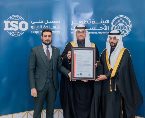 سمو محافظ الأحساء يرعى استلام هيئة تطوير الأحساء شهادة الاعتماد الدولية ISO تقديرًا لتميزها في أمن المعلومات