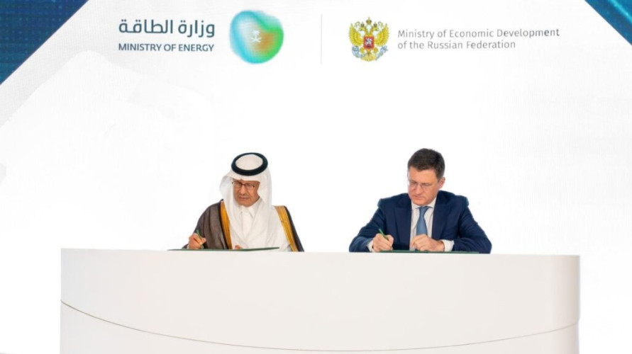 سمو وزير الطاقة ونائب رئيس الوزراء الروسي يفتتحان منتدى الاستثمار والأعمال السعودي الروسي
