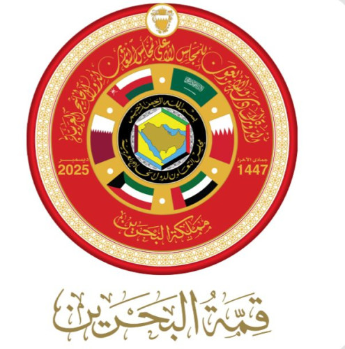 صدور إعلان الصخير للدورة السادسة والأربعين للمجلس الأعلى لمجلس التعاون لدول الخليج العربية “قمة البحرين”